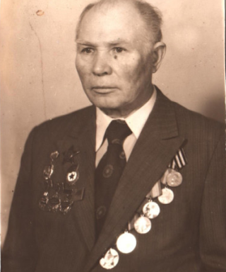 Мазалов Иван Аверьянович