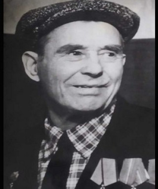 Епишин Иван Прокопьевич