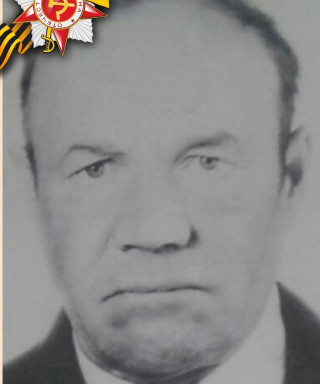 Перевощиков Георгий Федорович