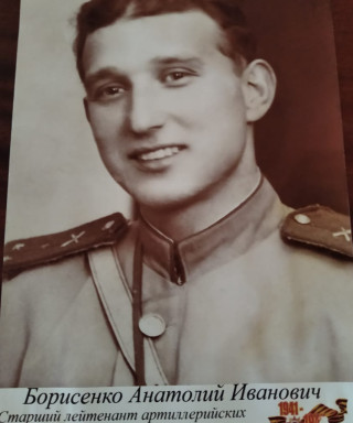 Борисенко Анатолий Иванович