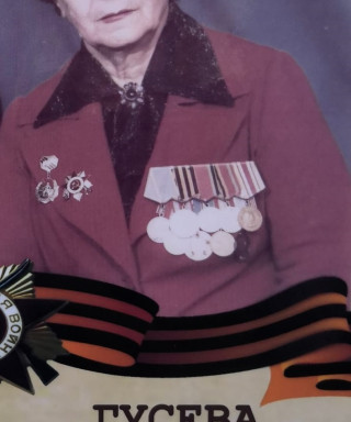 Гусева Александра Макаровна