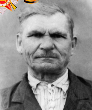 Лапшин Алексей Арсентьевич