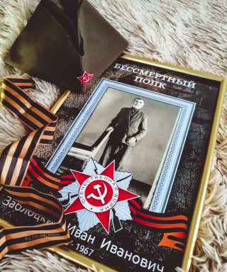 Заболоцкий Иван Иванович