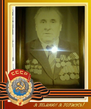 Зорин Василий Зиновьевич