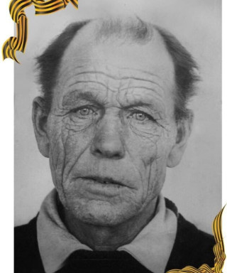 Воронин Иван Григорьевич