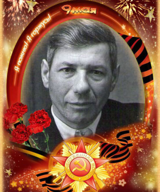 Глухов Иван Яковлевич