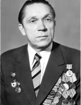 Озералин Александр Гаврилович