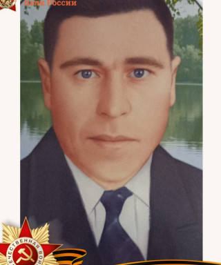 Пещерских Павел Иванович