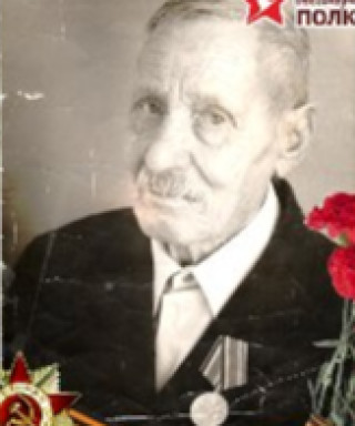 Загрицин Андрей Филиппович