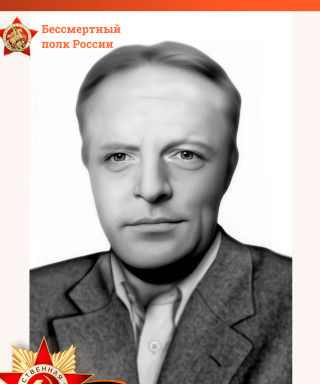 Щупов Николай Петрович