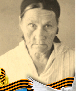 Докина Анна Васильевна