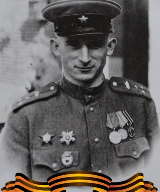 Астанков Александр Дмитриевич