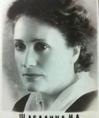 Шабалина Ирина Антоновна