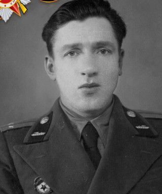 Афонин Анатолий Павлович