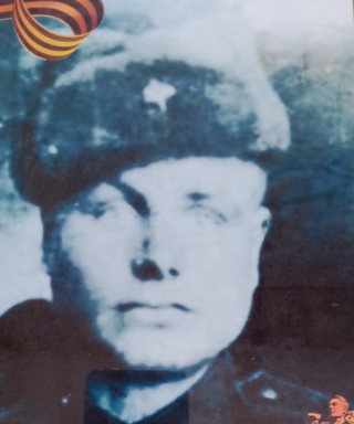 Кошкин Александр Кузьмич