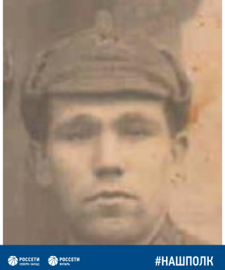 Кузнечиков Александр Павлович