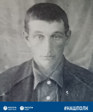 Глухих Алексей Прокопьевич