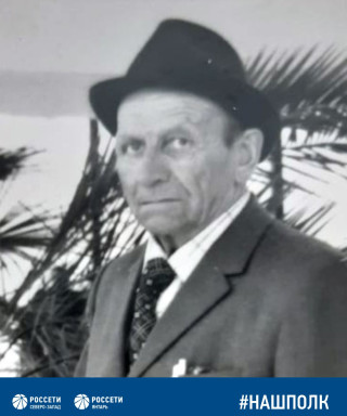 Карпин Иван Петрович