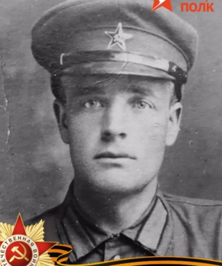 Пятницин Александр Иванович