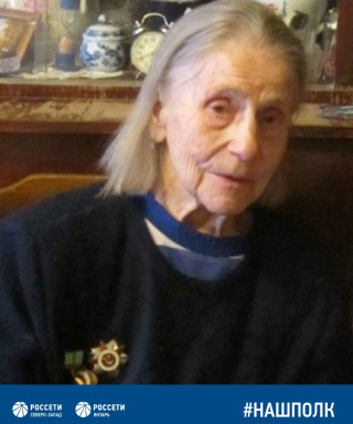 Петрова Анна Александровна