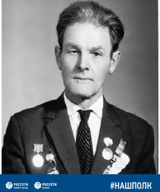 Мазаев Николай Николаевич