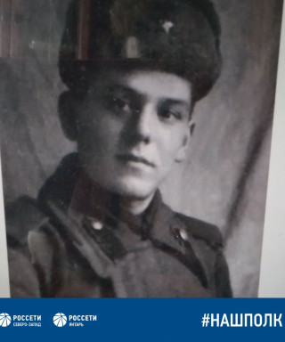 Мазниченко Василий Федорович