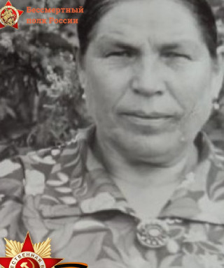 Ерёмина Марина Дмитриевна