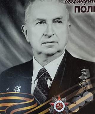 Дмитриев Владимир Дмитриевич