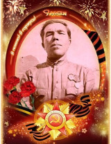 Брюхов Геннадий Демьянович