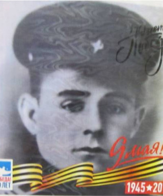 Сушков Владимир Дмитриевич