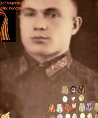 Буклаев Владимир Акакиевич