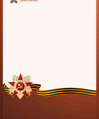 Бучковский Игнатий Петрович