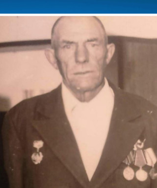 Устьянцев Александр Леонтьевич