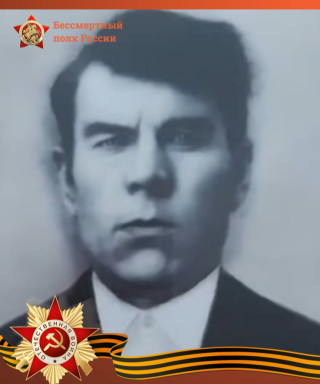 Заболотнов Михаил Васильевич