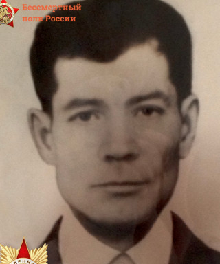 Парфирьев Николай Дмитриевич