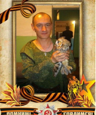 Коврик Андрей Сергеевич