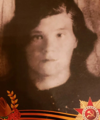 Буклаева Клавдия Васильевна