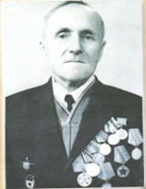 Яковлев Валентин Тимофеевич