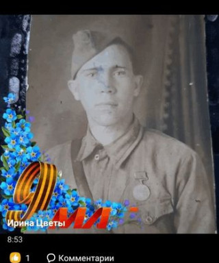 Ширяев Николай Степанович