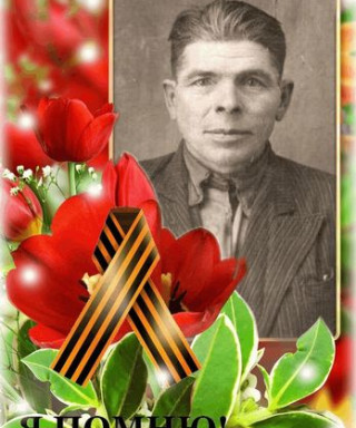 Зорик Фёдор Иванович