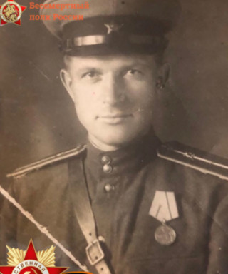 Абраменко Степан Иванович