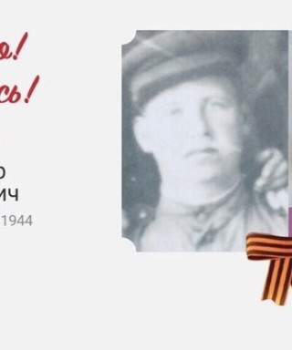 Букреев Владимир Григорьевич