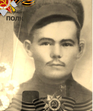 Александров Федор Васильевич