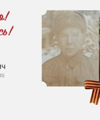 Бабцев Иван Николаевич