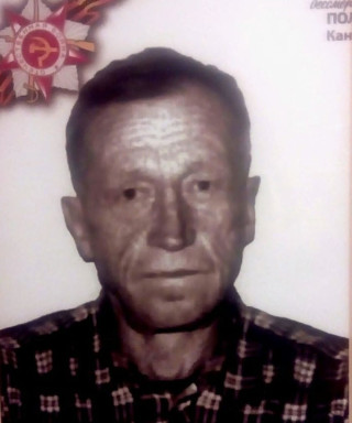 Одяков Николай Николайевич