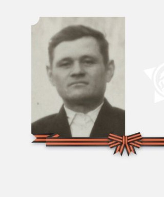 Конев Григорий Григорьевич