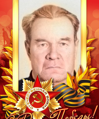 Дудин Пётр Федорович