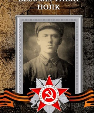 Коваленко Андрей Федорович