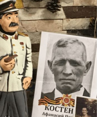 Котёнко Афанасий Петрович