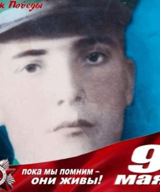 Аминов Шариф